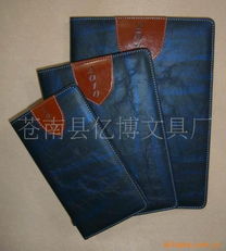 蒼南縣億博文具廠筆記本與記事本產(chǎn)品列表——優(yōu)質(zhì)文具用品零售
