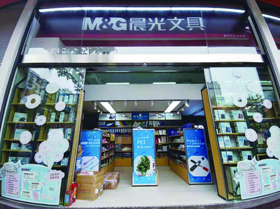 誼園與你，明日可待，未來可期 文具用品零售的溫暖時(shí)光