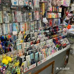 學之友家教輔導中心周邊便利指南 住宿與文具購物一站式攻略